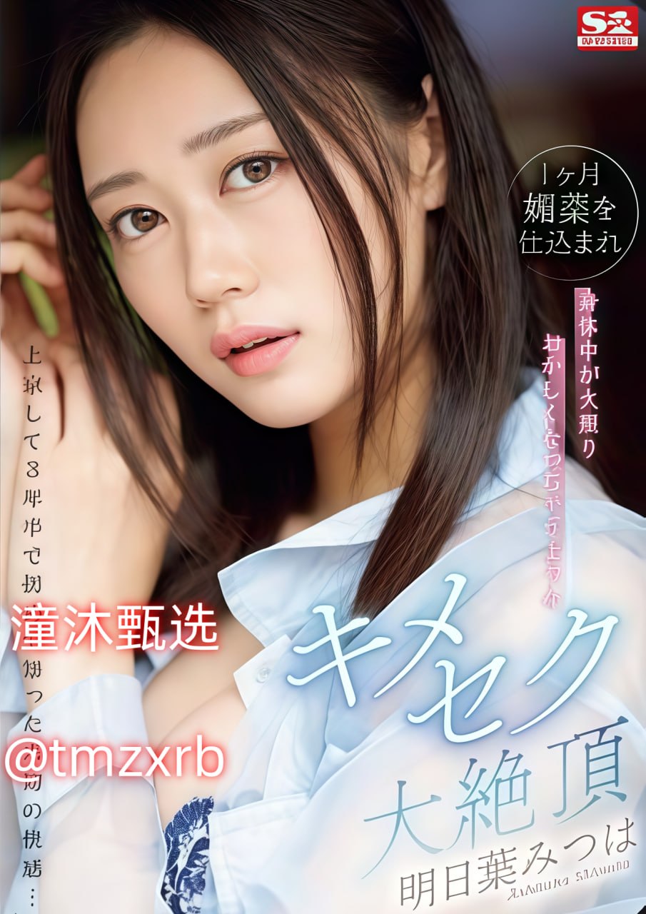 《被绑在坐桩机上抹春药bl推文》高清在线观看 - 短片...高清在线观看