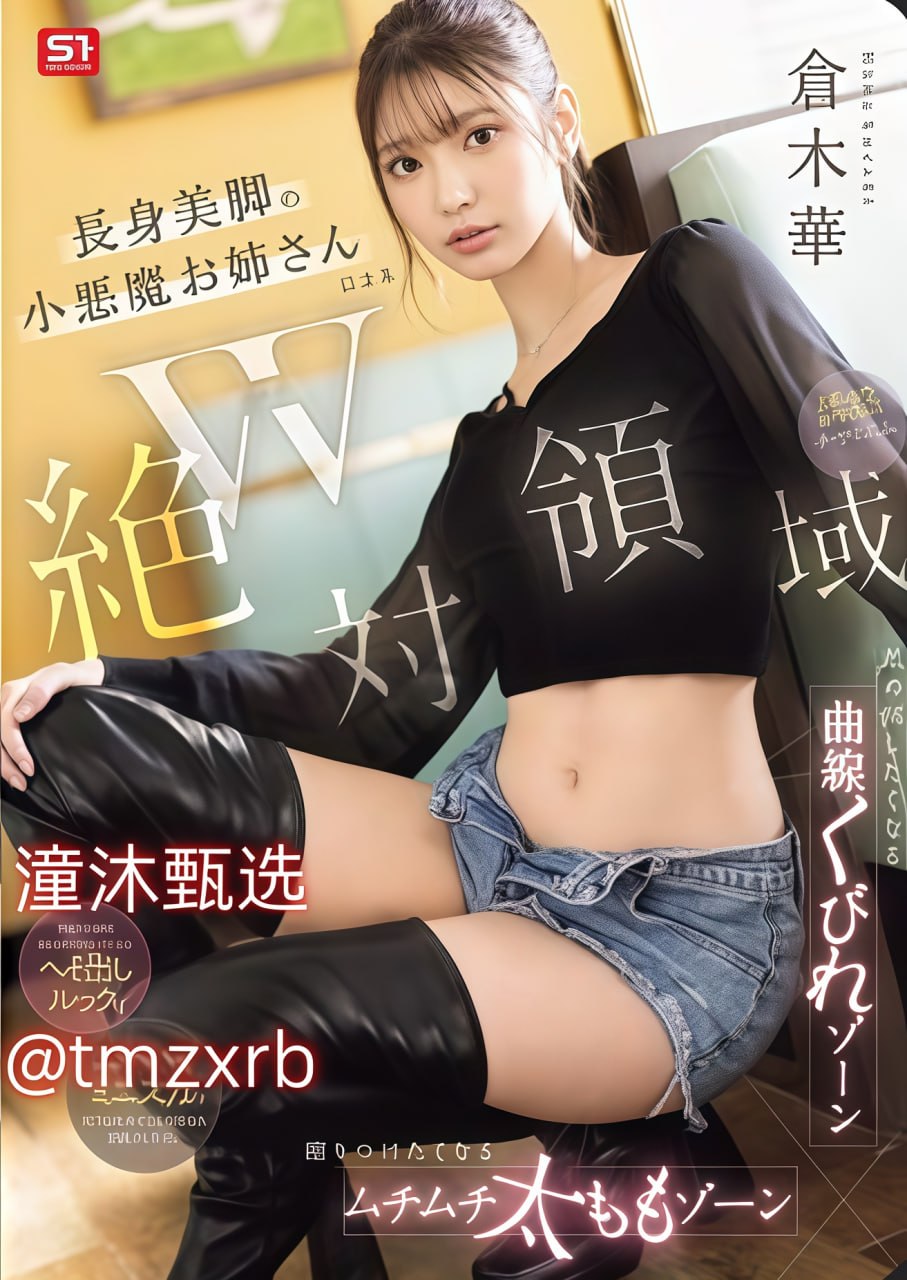 中文字幕123区,メイリン モデルコレクション メ,观看免费无删减完整版高清在线观看